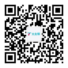 太友帮官方公众号_【非保山】德阳SEO、网站优化、推广和运营公司